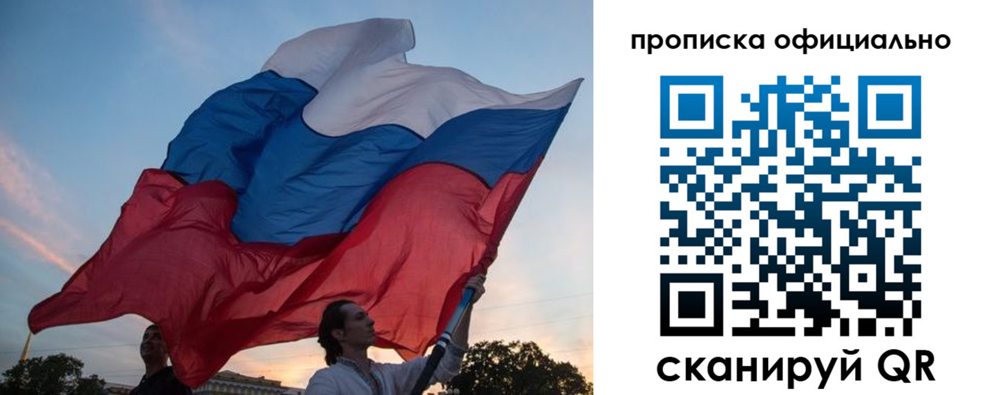 прописка в квартире в Светогорске