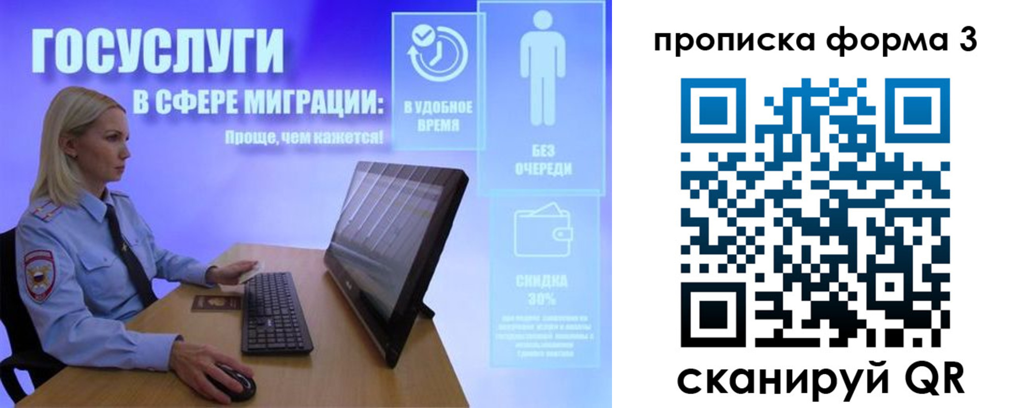 прописка гарантия в Светогорске