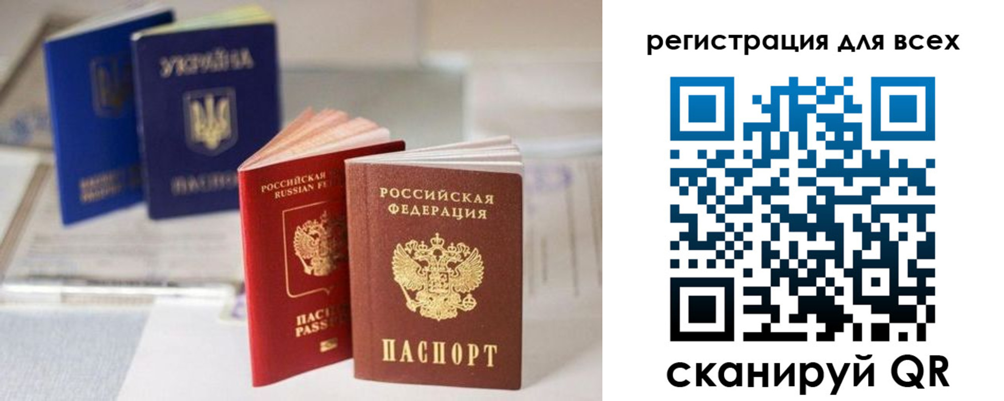 временная регистрация в Светогорске