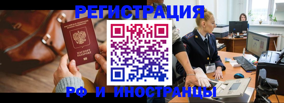 регистрация для дет. сада в Светогорске