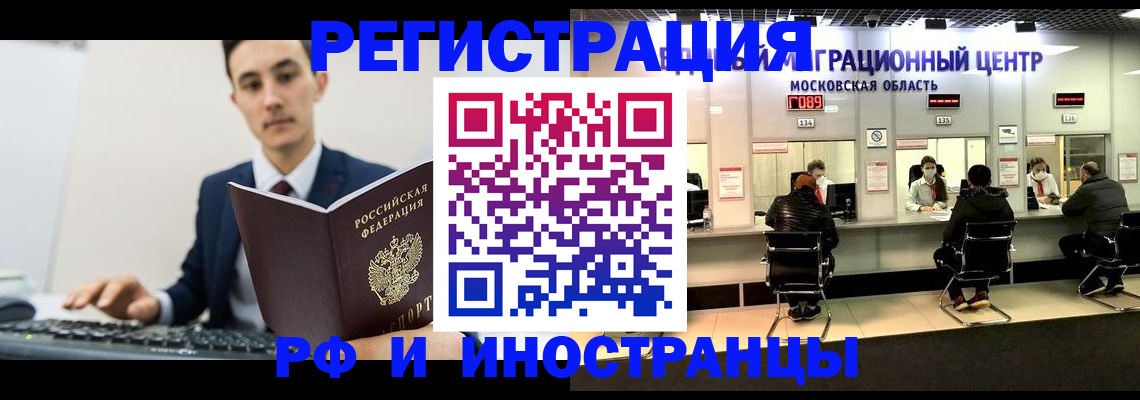 регистрация для дет. сада в Светогорске