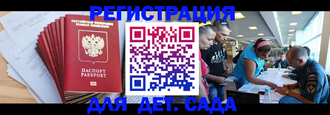 где прописаться в Светогорске